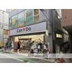 販売店