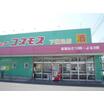 販売店