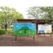 公園