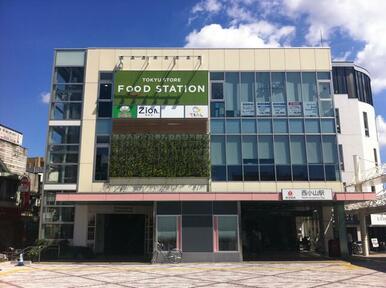 西小山駅ビル