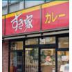 飲食店