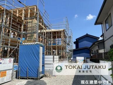 2号棟・現在建築中です！同メーカー完成物件見学できます。お気軽にお問い合わせください！