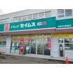 販売店