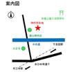 案内図