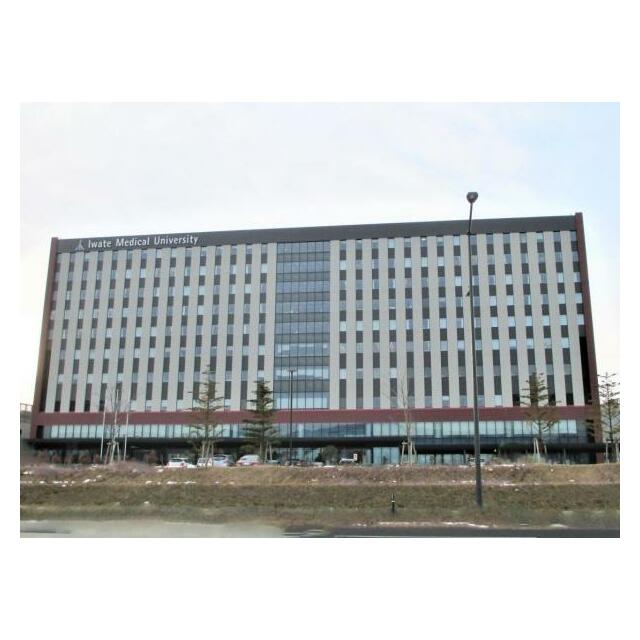 岩手医科大学附属病院まで徒歩12分（890m～910ｍ）