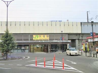 JR矢幅駅まで徒歩29分（2270m～2290ｍ）