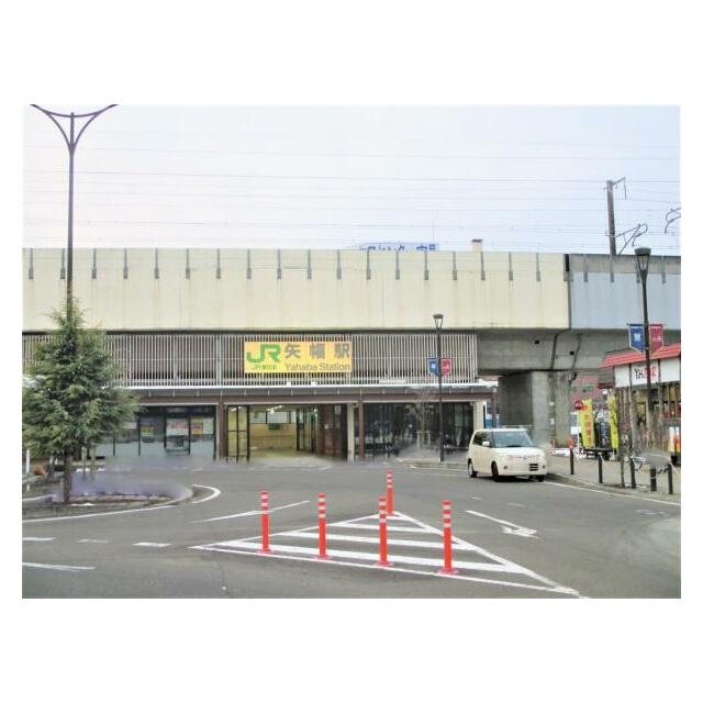 JR矢幅駅まで徒歩29分（2270m～2290ｍ）