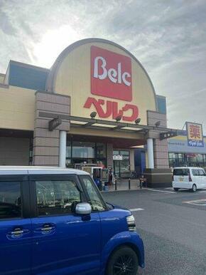 ベルク幸手北店