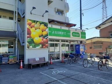 コープみらい　ミニコープ領家店