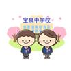中学校