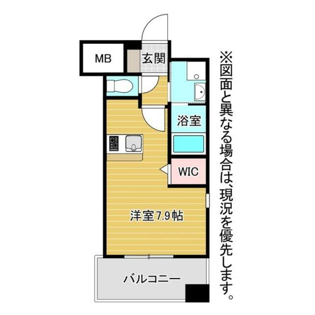 ８階部分の角部屋です。
