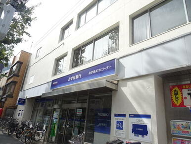 みずほ銀行高円寺支店