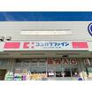 販売店