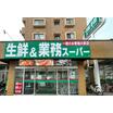 販売店