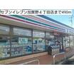コンビニ