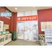 ショッピング施設