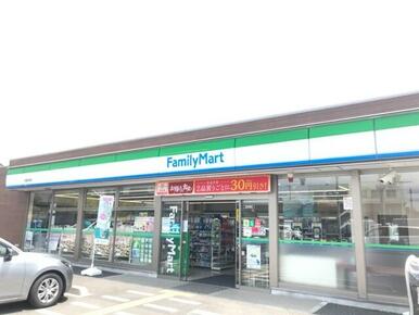 ファミリーマート久喜吉羽店