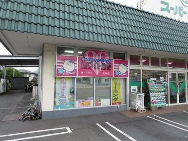 ホワイト急便第一ドライ大神店