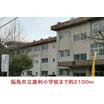 小学校