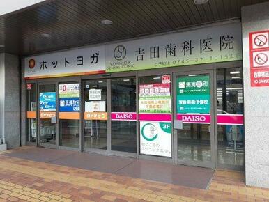 スーパーヤオヒコ 王寺駅前店