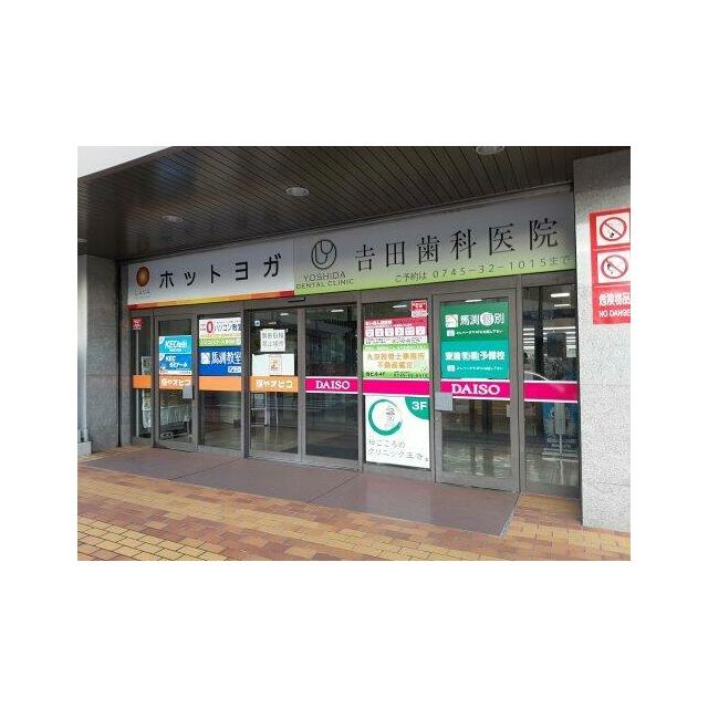 detached 星和台１丁目