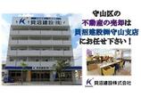 情報提供会社