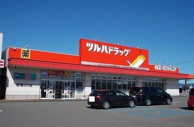 ツルハドラッグ南滝の川店