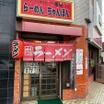 飲食店