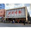 販売店