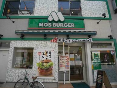 マックが苦手の方はモスバーガーも並びにあります