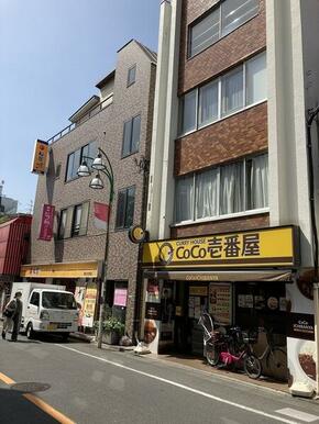 COCO壱番屋
