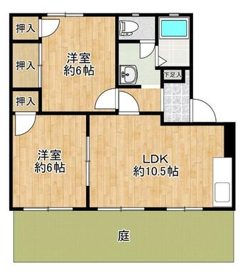 和室は現在洋室