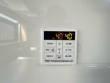 給湯パネル.