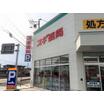 販売店