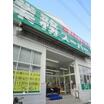 販売店