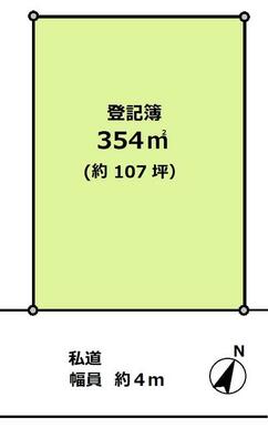 測量図はありません　現況有姿の引渡しとなります