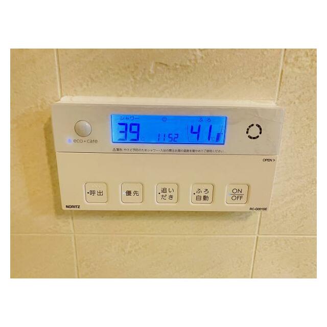 「浴室」追い炊き機能付きです。