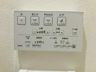 「トイレ」ウォシュレット付きです。