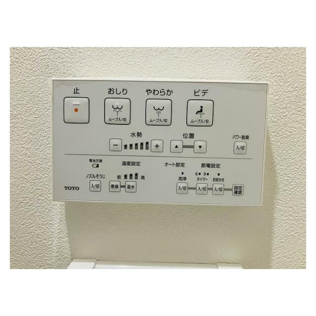 「トイレ」ウォシュレット付きです。