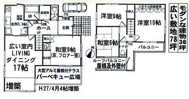 平面図☆大型ＬＤ１７帖改修済！ＢＢＱスペースも完備した大型４ＬＤＫ住宅です。駐車場２台付き