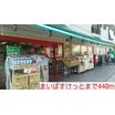 ショッピング施設
