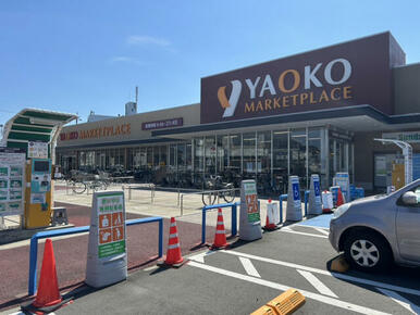 ヤオコー川越霞ヶ関店