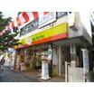 販売店