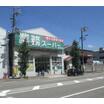 販売店