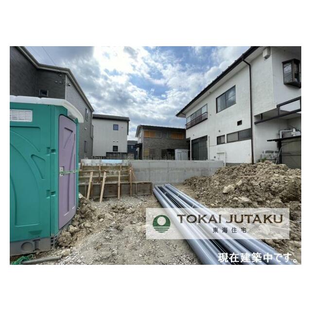 1号棟・現在建築中です！同メーカー完成物件見学できます。お気軽にお問い合わせください！