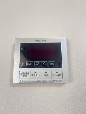 追い炊き機能付き給湯パネル