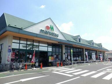 maruetsu(マルエツ) 市川菅野店