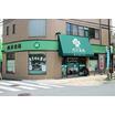 販売店
