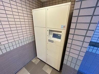 宅配ボックス完備