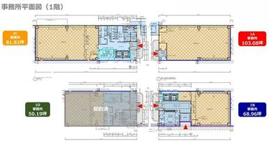 事務所平面図